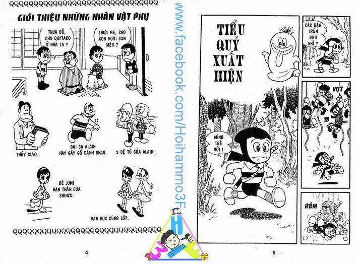 Obake No Q-Taro - Chapter 1 - Trang 2