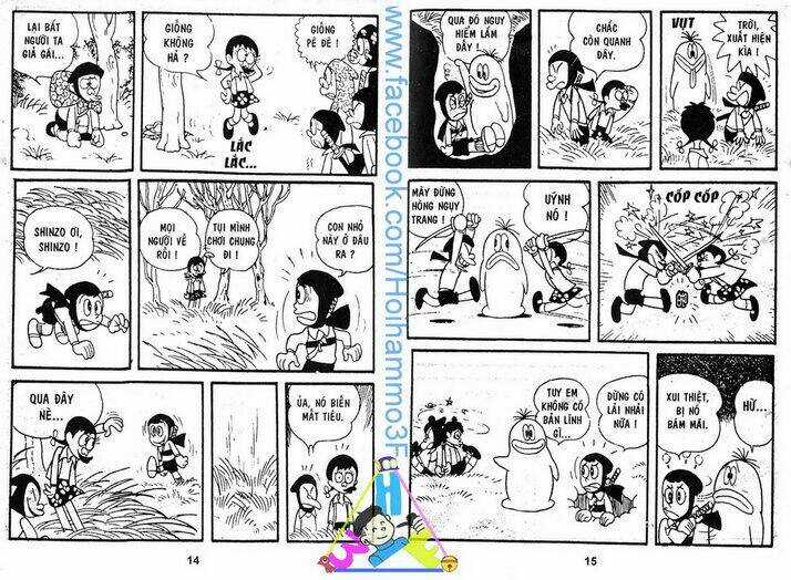 Obake No Q-Taro - Chapter 1 - Trang 7