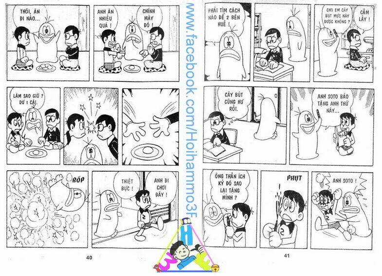 Obake No Q-Taro - Chapter 2 - Trang 21