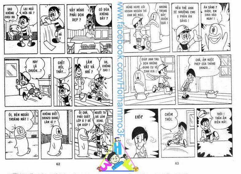 Obake No Q-Taro - Chapter 2 - Trang 32