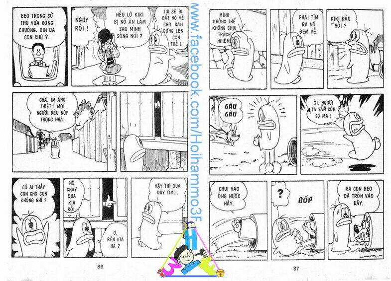 Obake No Q-Taro - Chapter 2 - Trang 43