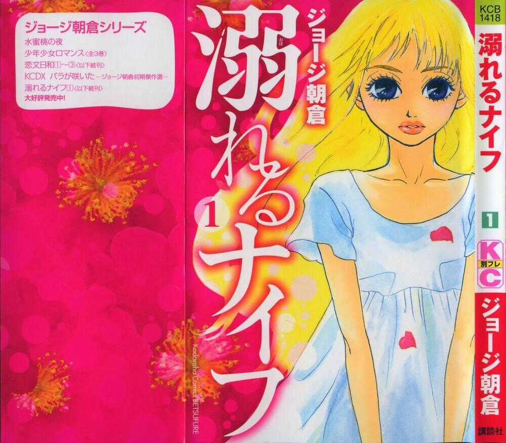 Oboreru Knife - Chapter 1 - Trang 2