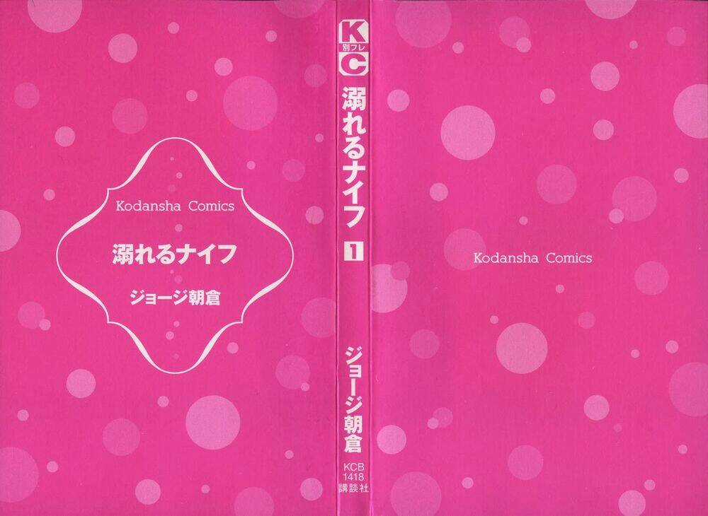 Oboreru Knife - Chapter 1 - Trang 6