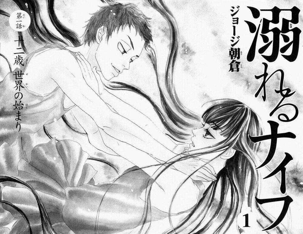 Oboreru Knife - Chapter 1 - Trang 10