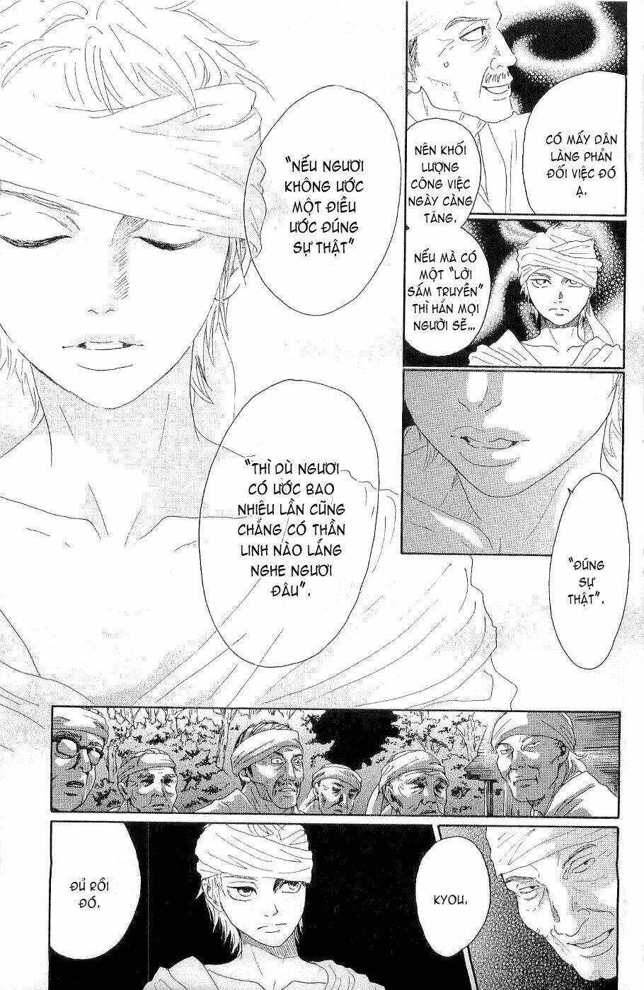 Oboreru Knife - Chapter 10 - Trang 25