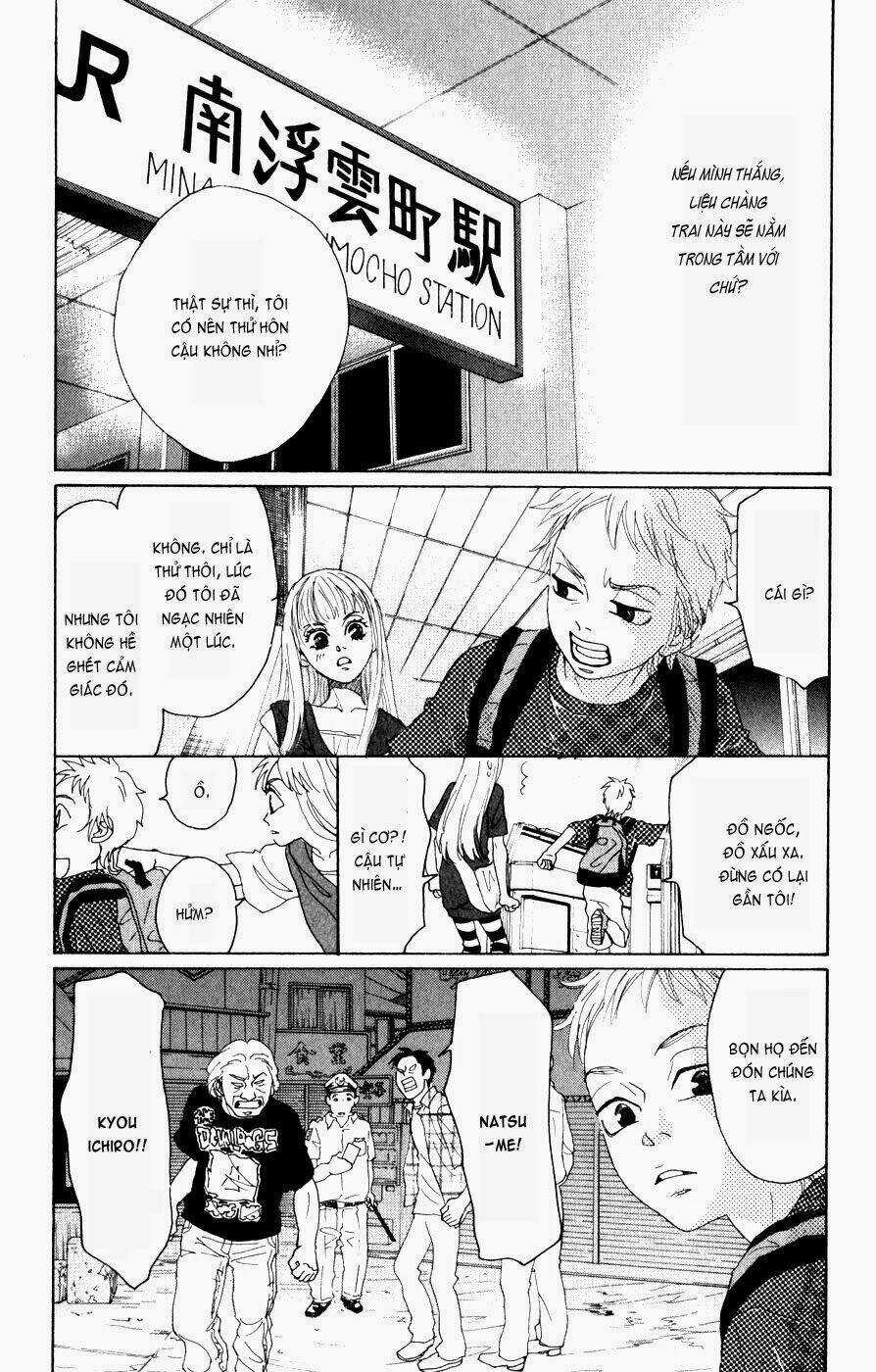 Oboreru Knife - Chapter 4 - Trang 3