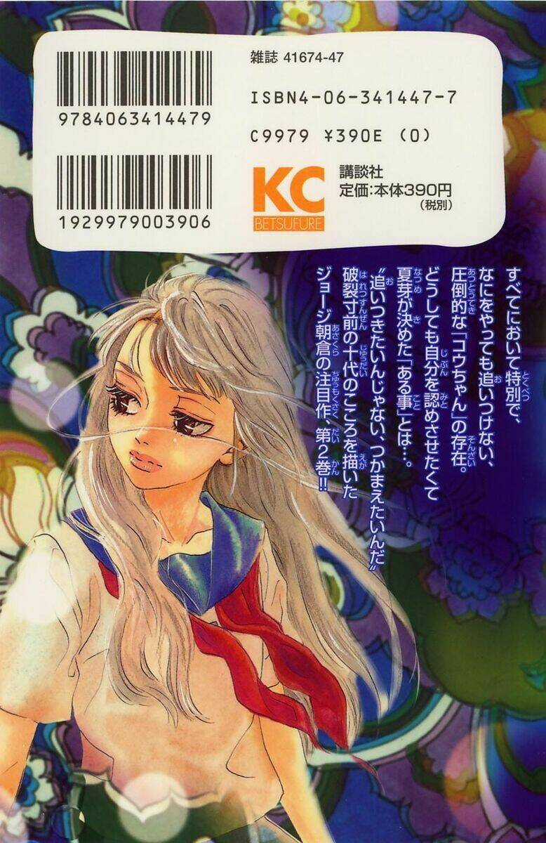 Oboreru Knife - Chapter 5 - Trang 3