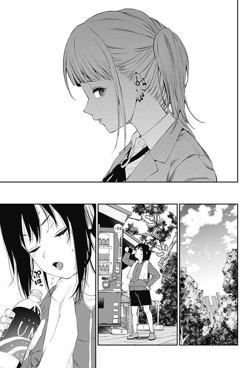 Oboro và Machi - Chapter 1 - Trang 35