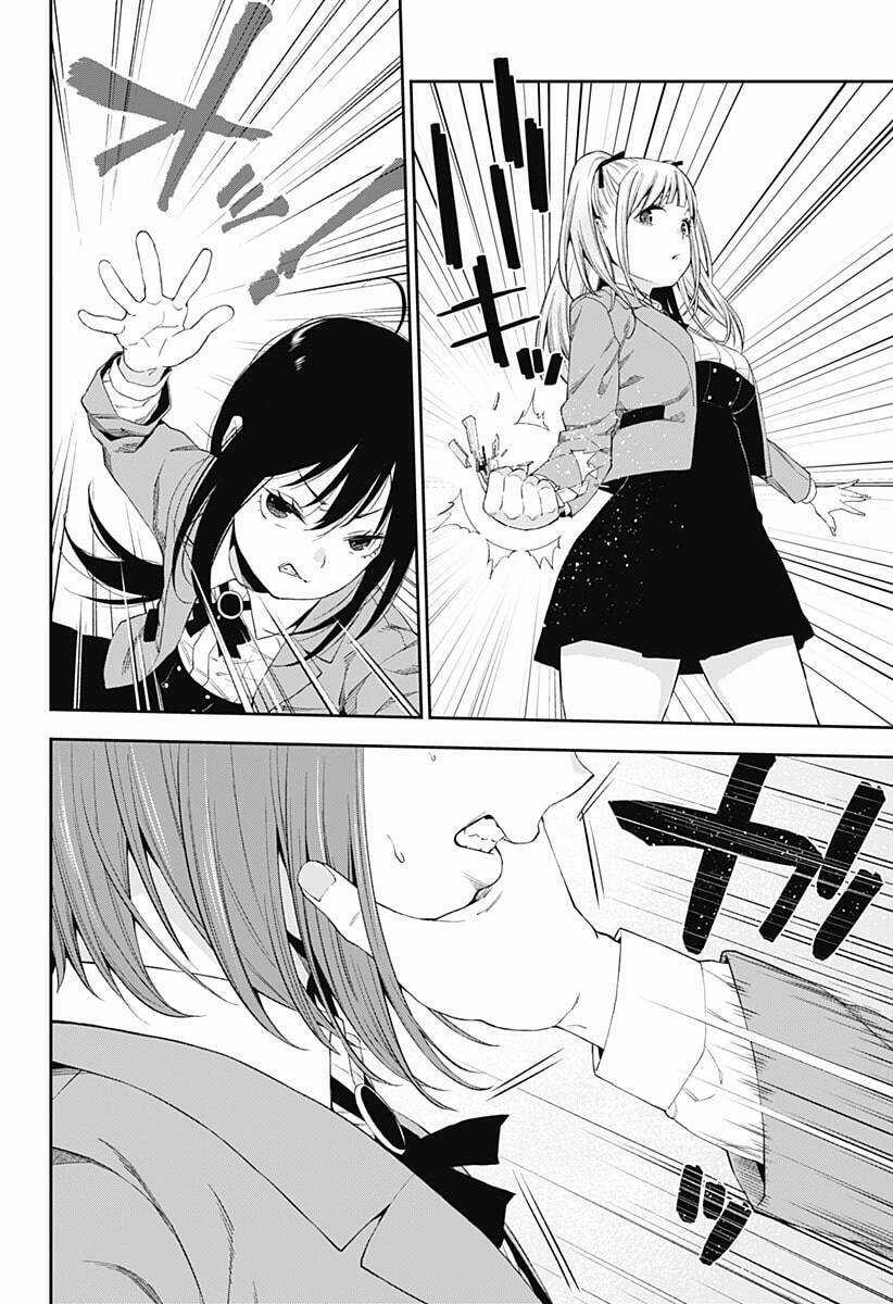 Oboro và Machi - Chapter 1 - Trang 61