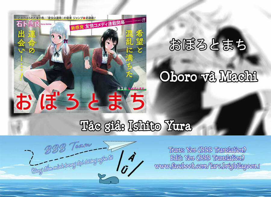 Oboro và Machi - Chapter 2 - Trang 2