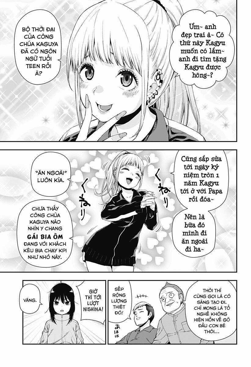 Oboro và Machi - Chapter 2 - Trang 33