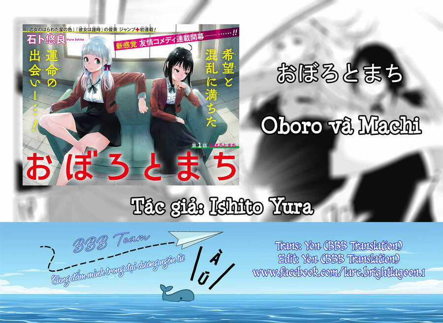 Oboro và Machi - Chapter 5 - Trang 2