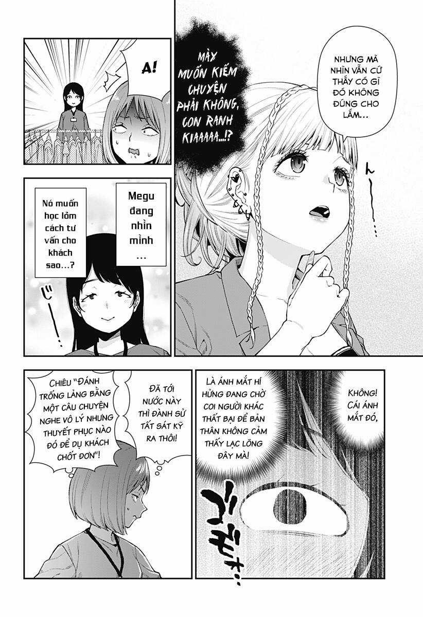 Oboro và Machi - Chapter 5 - Trang 22