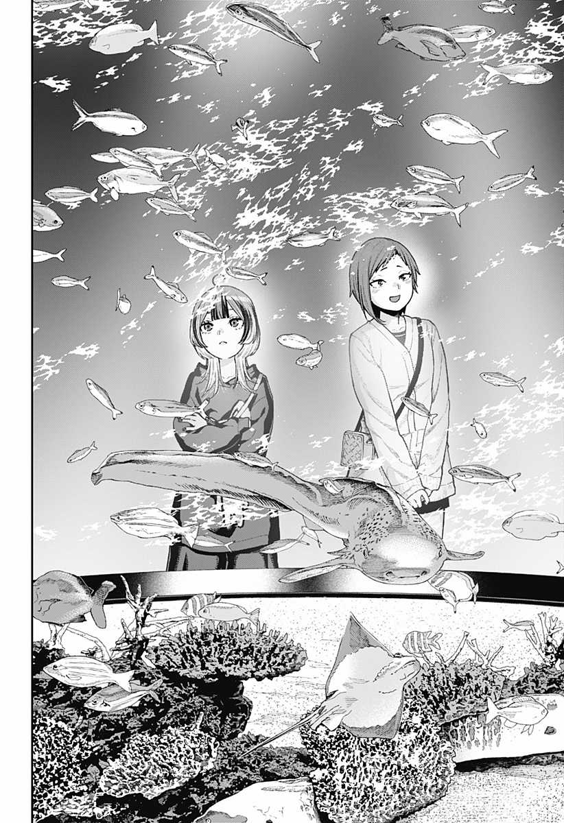 Oboro và Machi - Chapter 8 - Trang 25