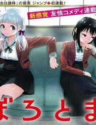 Đọc truyện Oboro và Machi