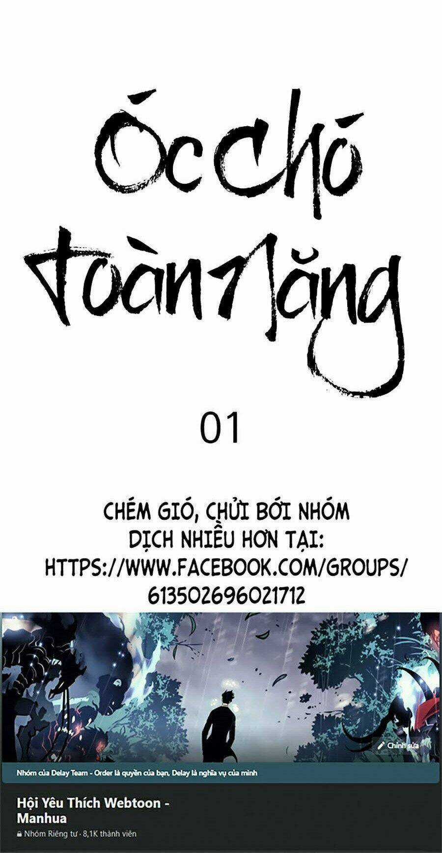 Óc Chó Toàn Năng - Chapter 1 - Trang 221