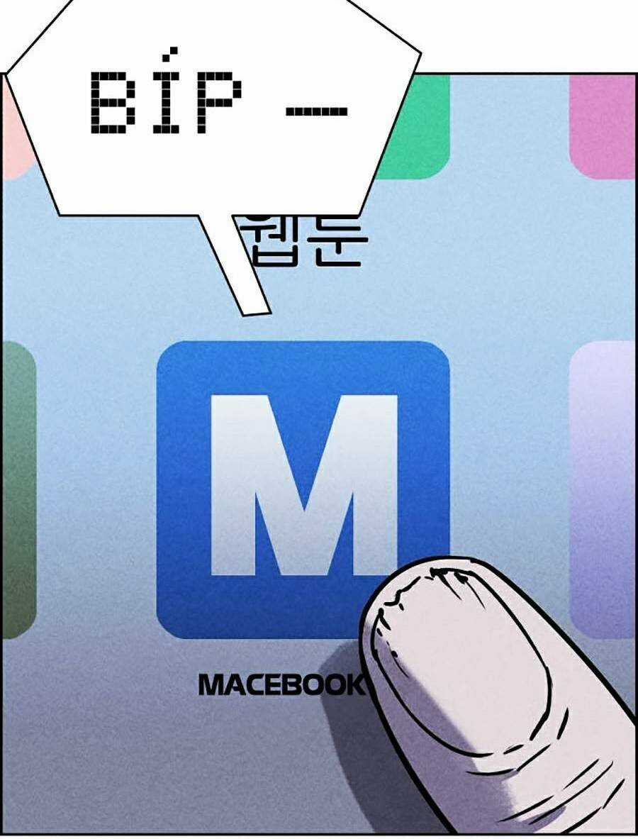 Óc Chó Toàn Năng - Chapter 13 - Trang 12