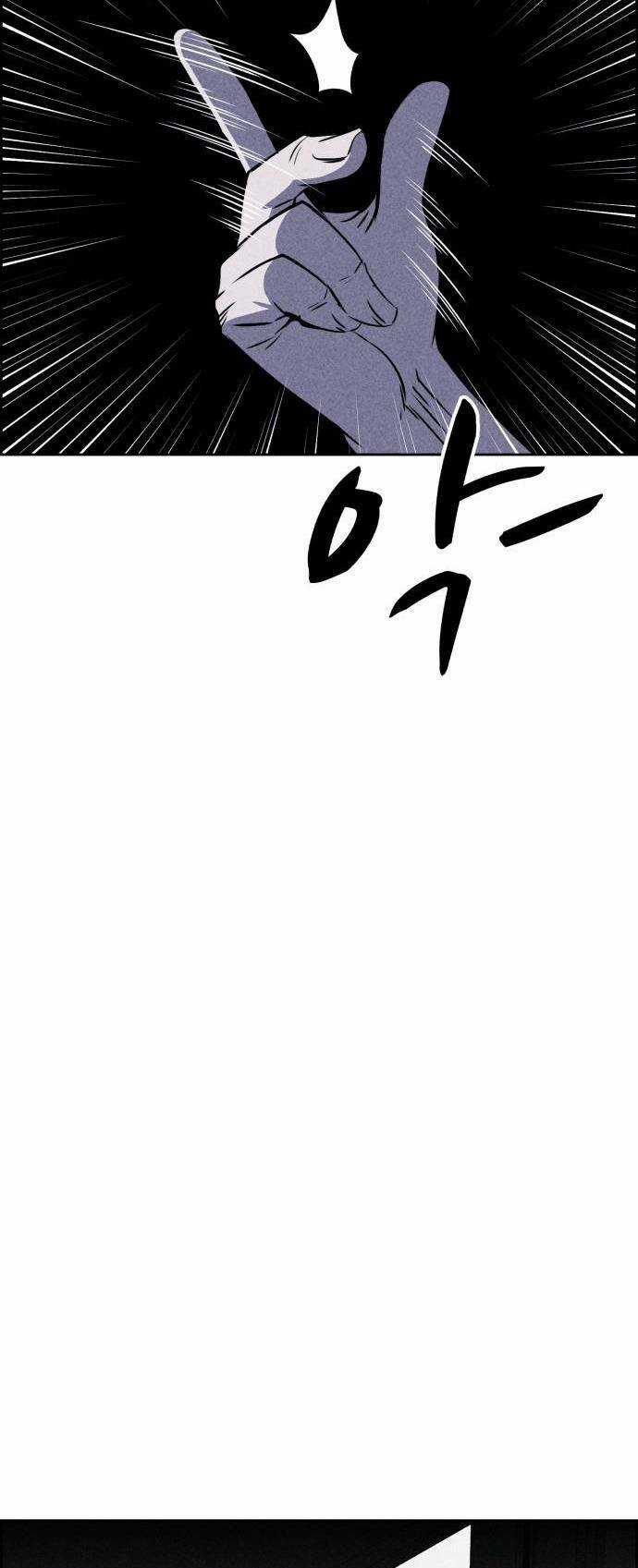 Óc Chó Toàn Năng - Chapter 16 - Trang 56