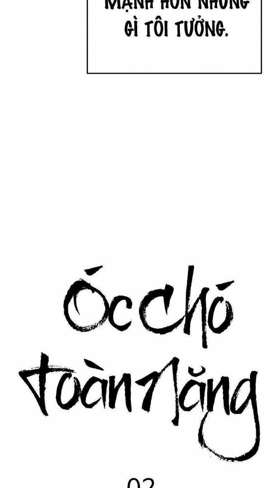 Óc Chó Toàn Năng - Chapter 2 - Trang 21