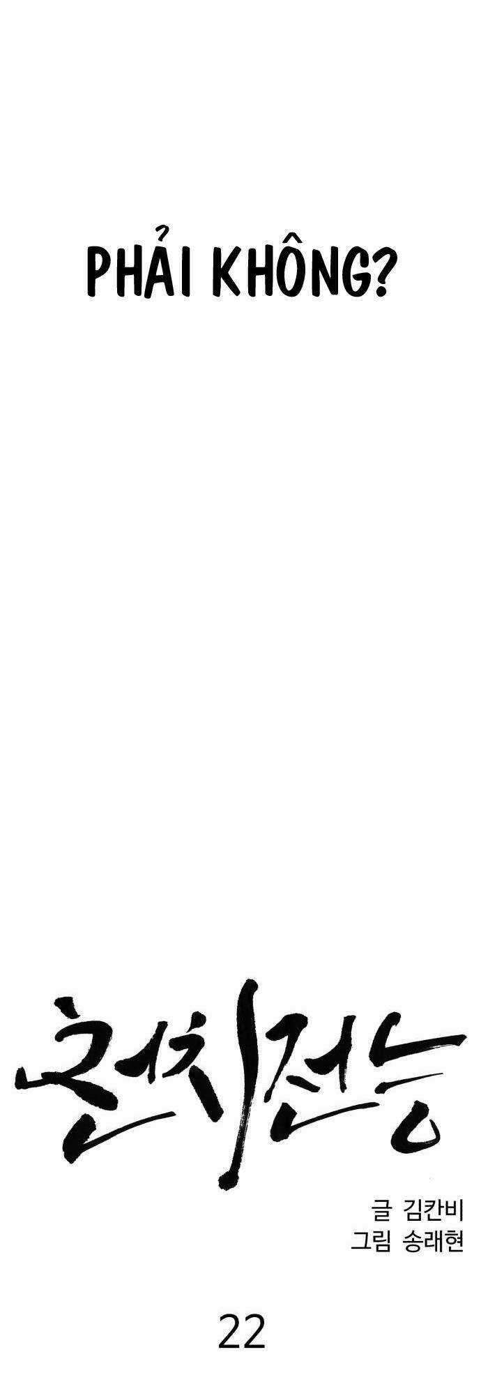 Óc Chó Toàn Năng - Chapter 22 - Trang 17