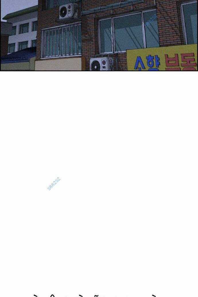 Óc Chó Toàn Năng - Chapter 22 - Trang 19