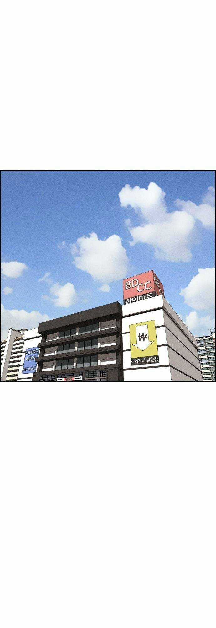 Óc Chó Toàn Năng - Chapter 22 - Trang 53