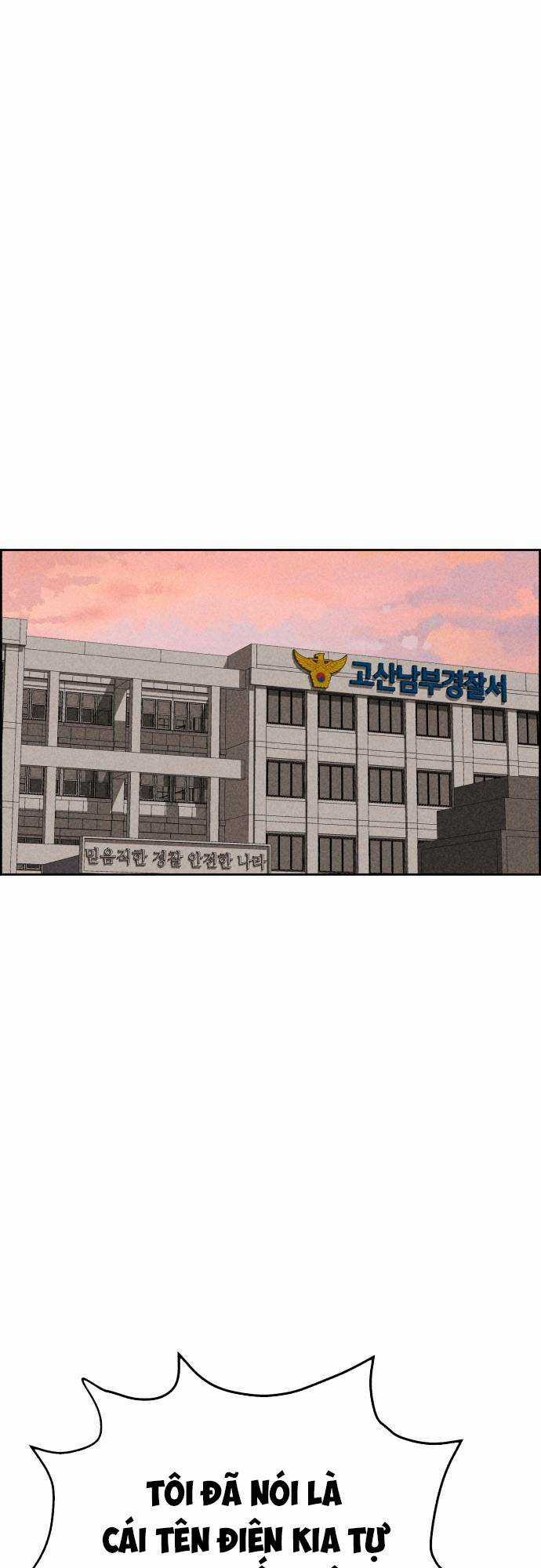 Óc Chó Toàn Năng - Chapter 25 - Trang 2