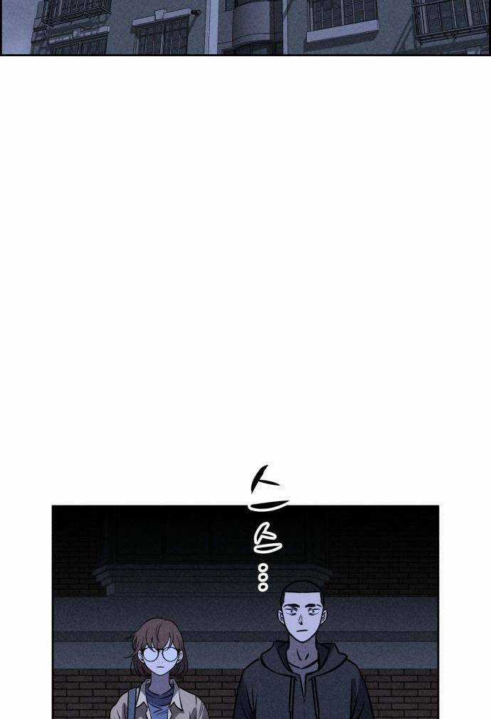 Óc Chó Toàn Năng - Chapter 28 - Trang 32