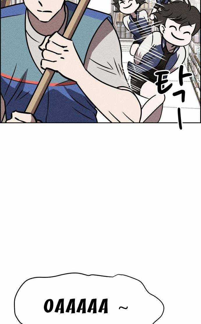 Óc Chó Toàn Năng - Chapter 34 - Trang 20