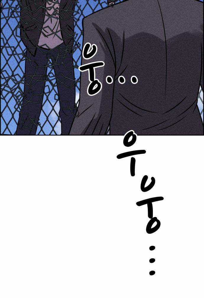 Óc Chó Toàn Năng - Chapter 39 - Trang 90