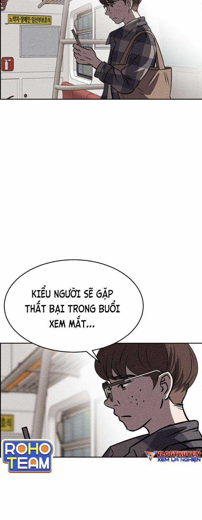 Óc Chó Toàn Năng - Chapter 42 - Trang 3