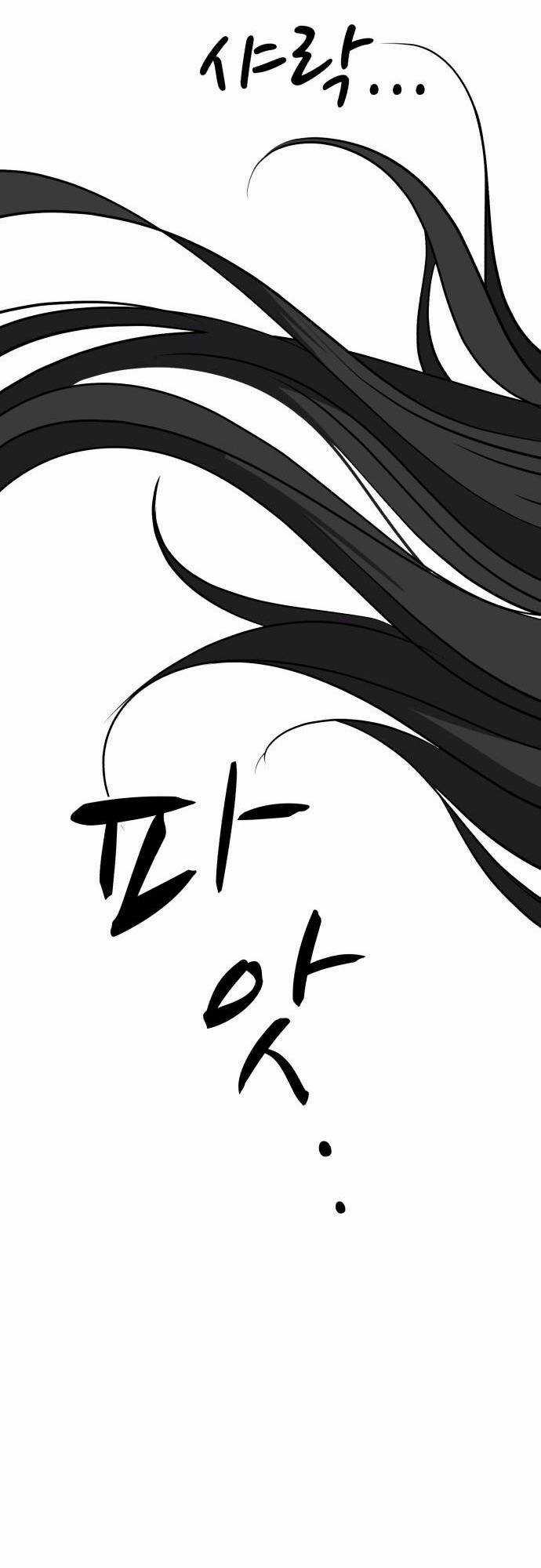 Óc Chó Toàn Năng - Chapter 44 - Trang 59