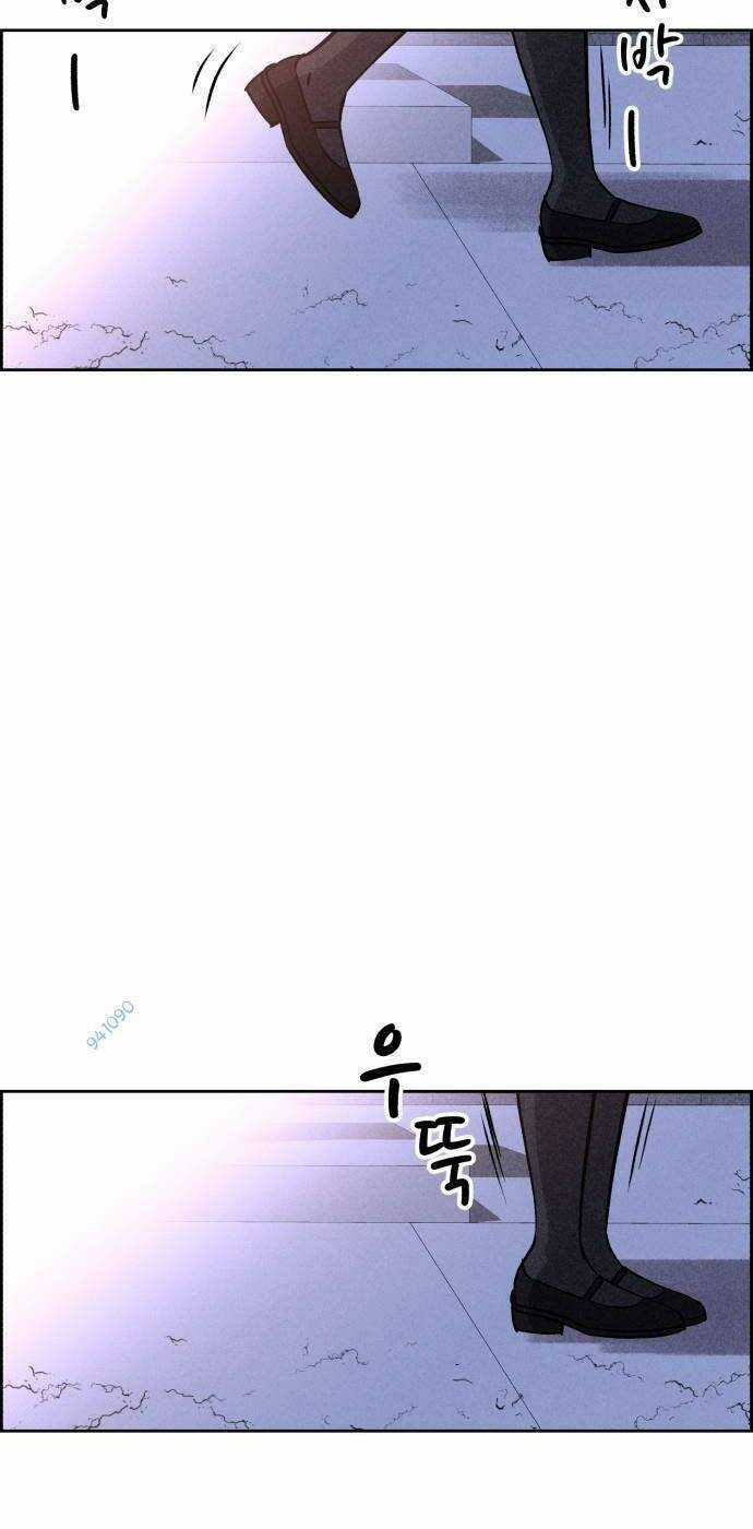 Óc Chó Toàn Năng - Chapter 45 - Trang 43