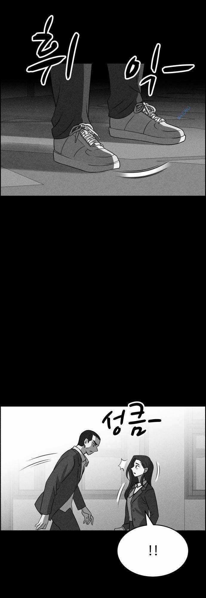 Óc Chó Toàn Năng - Chapter 47 - Trang 67