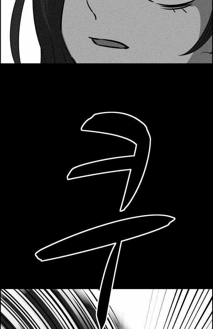 Óc Chó Toàn Năng - Chapter 48 - Trang 3