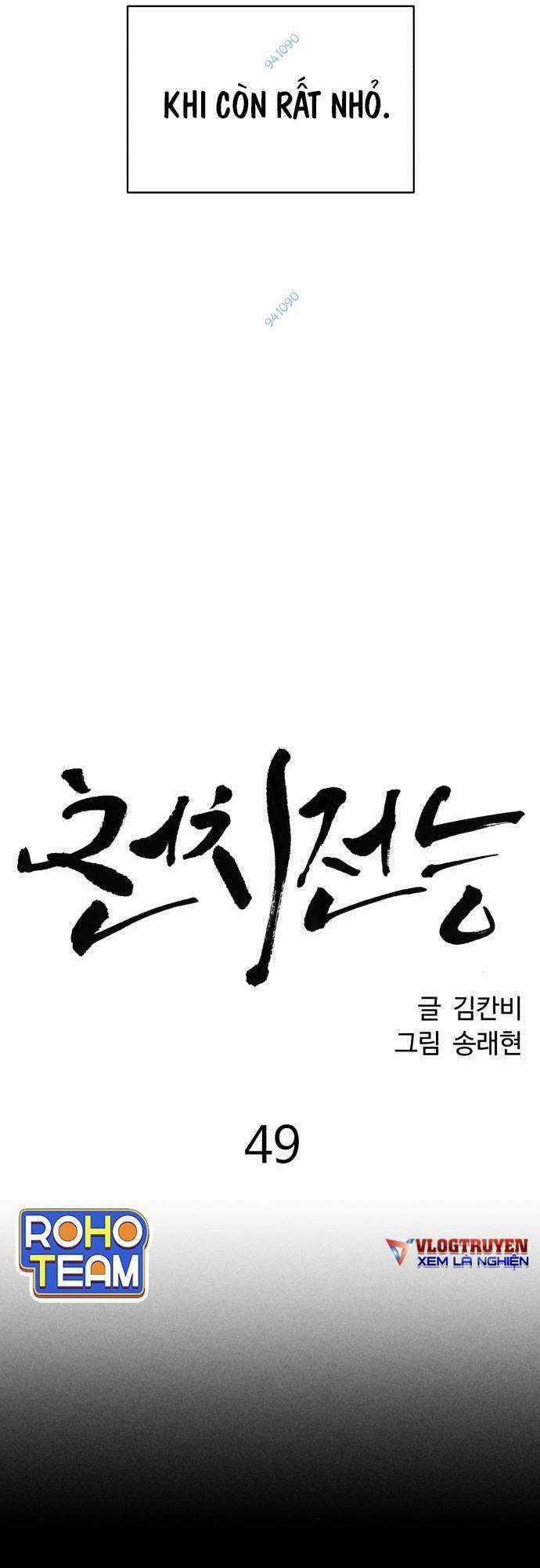 Óc Chó Toàn Năng - Chapter 49 - Trang 5