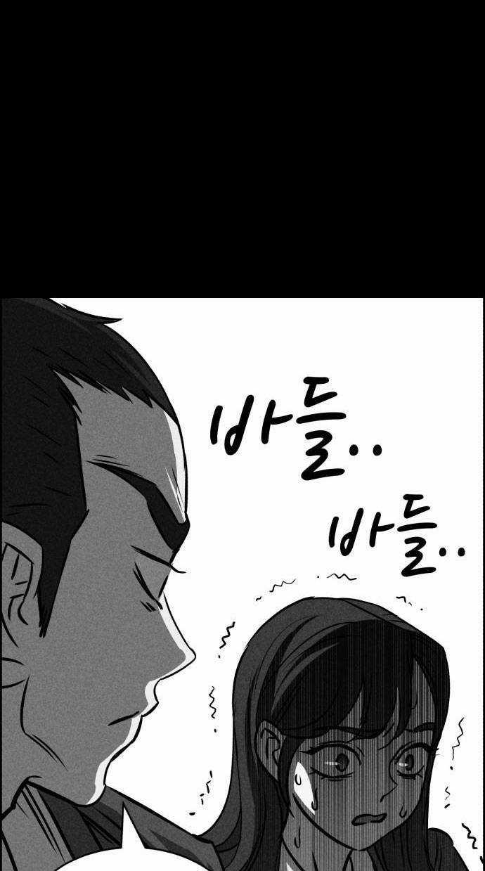 Óc Chó Toàn Năng - Chapter 49 - Trang 44