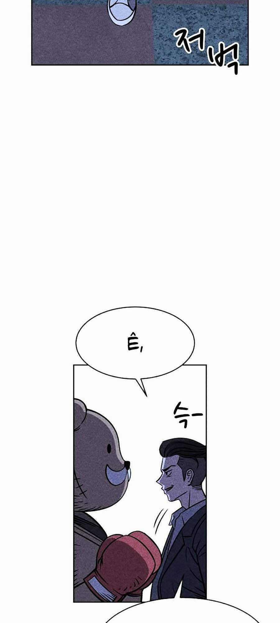 Óc Chó Toàn Năng - Chapter 5 - Trang 16