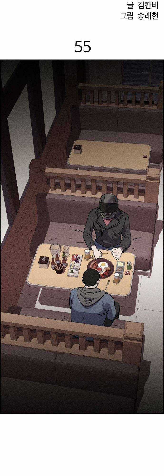 Óc Chó Toàn Năng - Chapter 55 - Trang 28