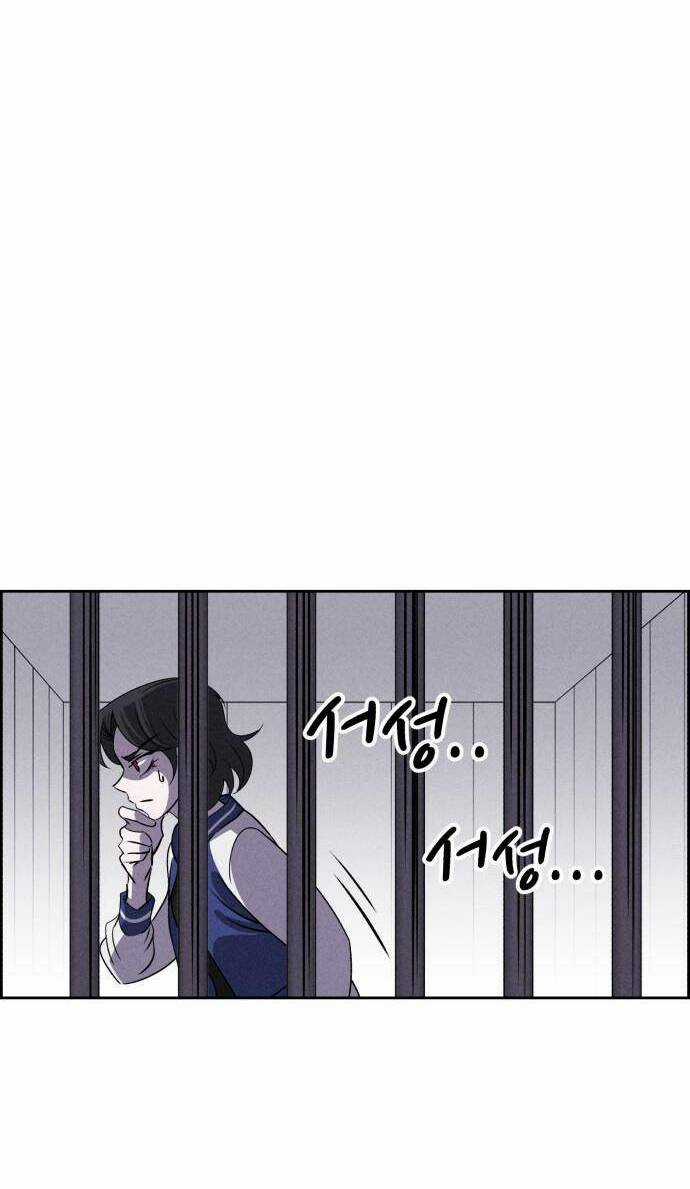 Óc Chó Toàn Năng - Chapter 58 - Trang 3