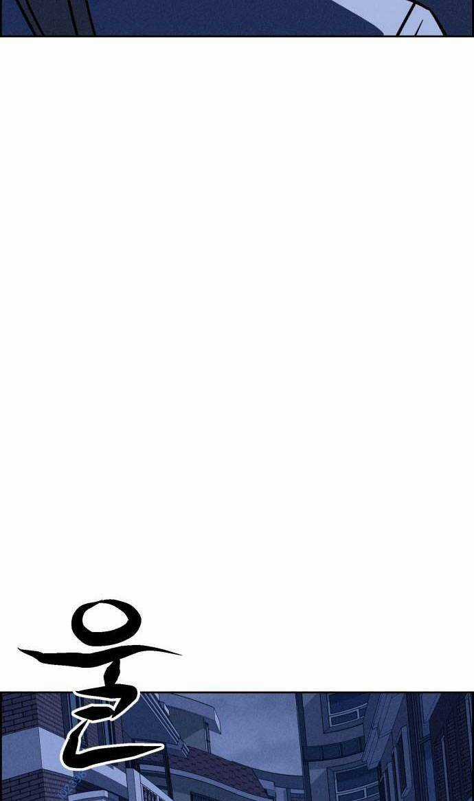 Óc Chó Toàn Năng - Chapter 58 - Trang 94