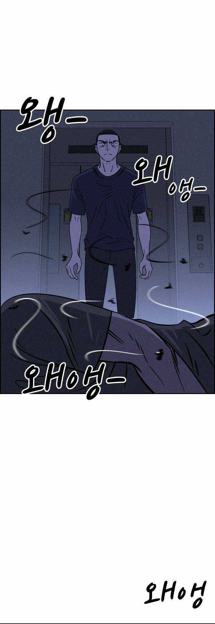 Óc Chó Toàn Năng - Chapter 60 - Trang 53