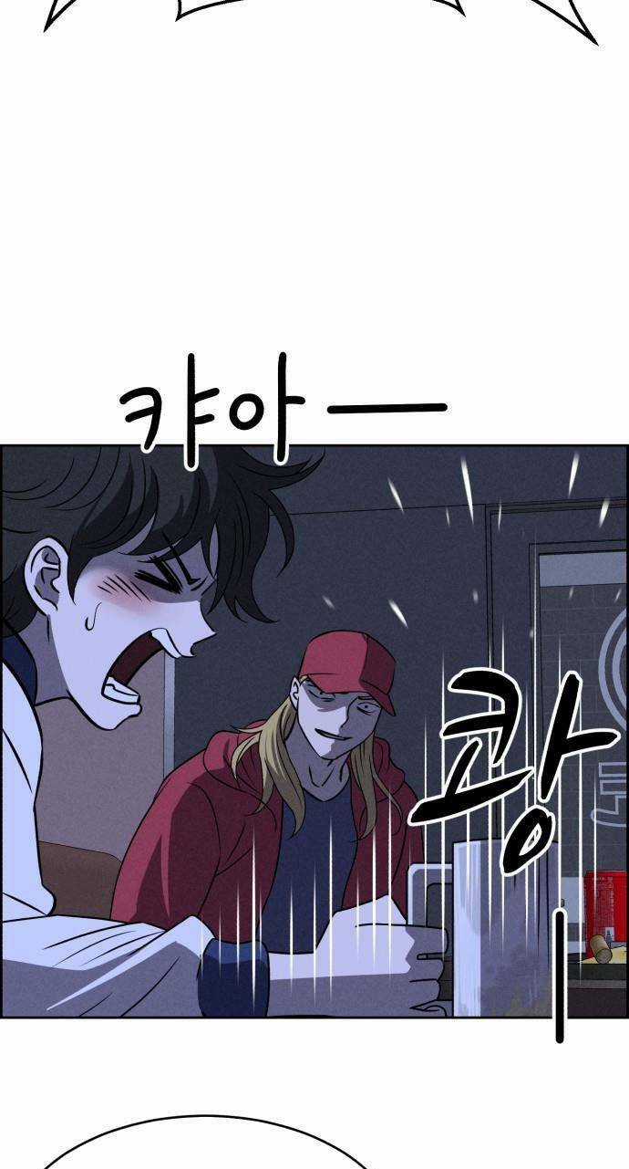 Óc Chó Toàn Năng - Chapter 64 - Trang 3