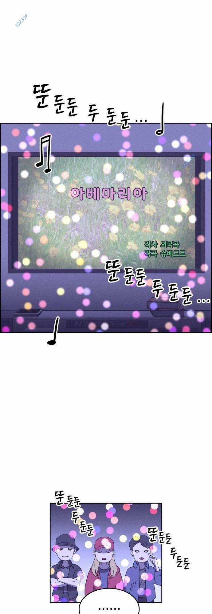 Óc Chó Toàn Năng - Chapter 64 - Trang 29