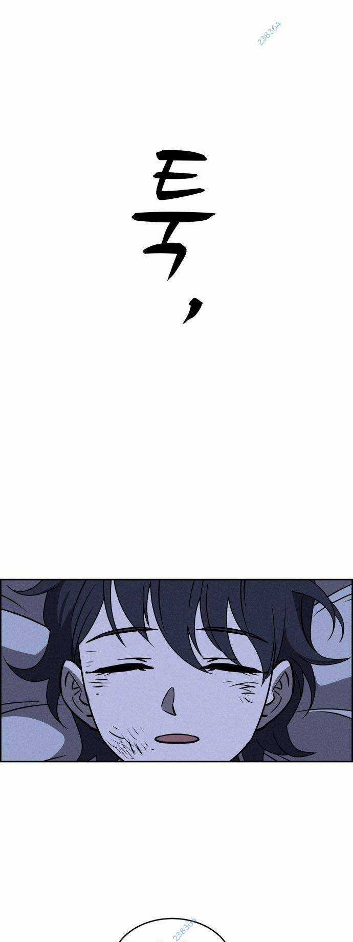 Óc Chó Toàn Năng - Chapter 66 - Trang 59