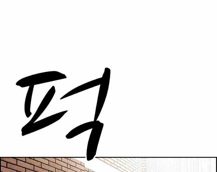 Óc Chó Toàn Năng - Chapter 7 - Trang 66