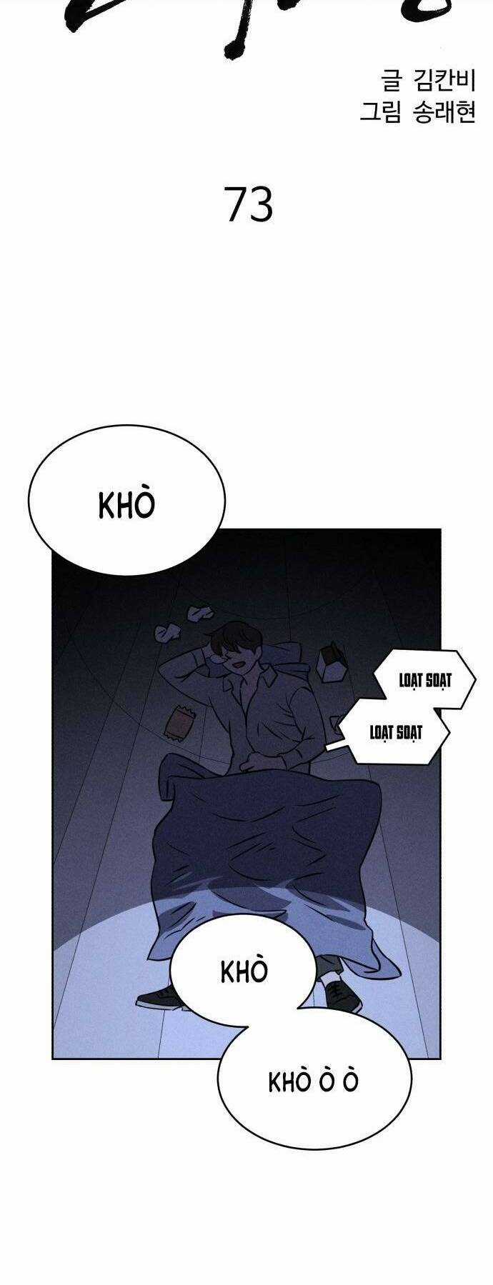 Óc Chó Toàn Năng - Chapter 73 - Trang 32