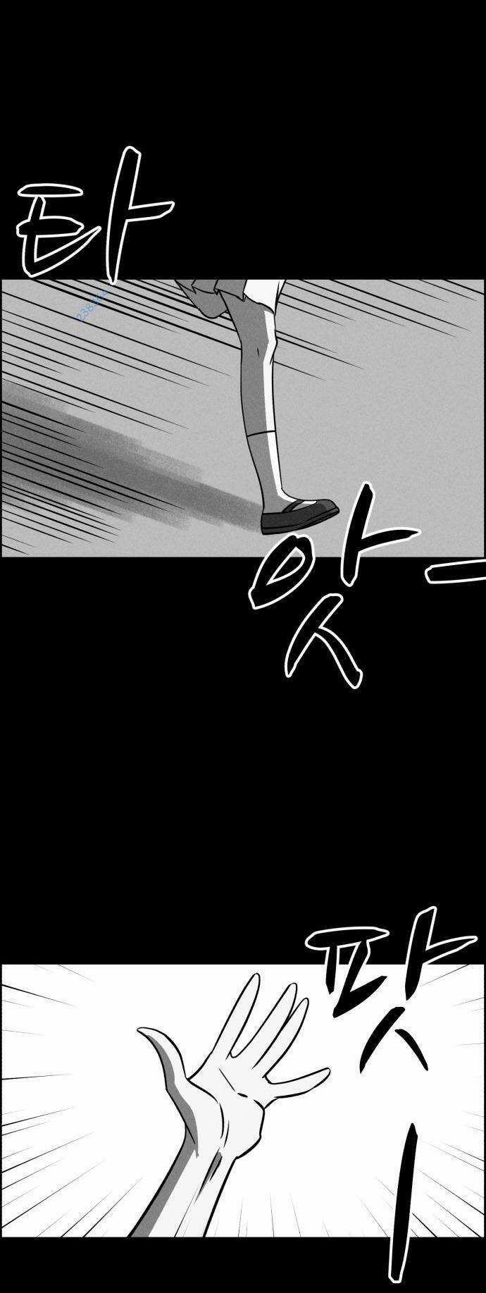 Óc Chó Toàn Năng - Chapter 73 - Trang 5