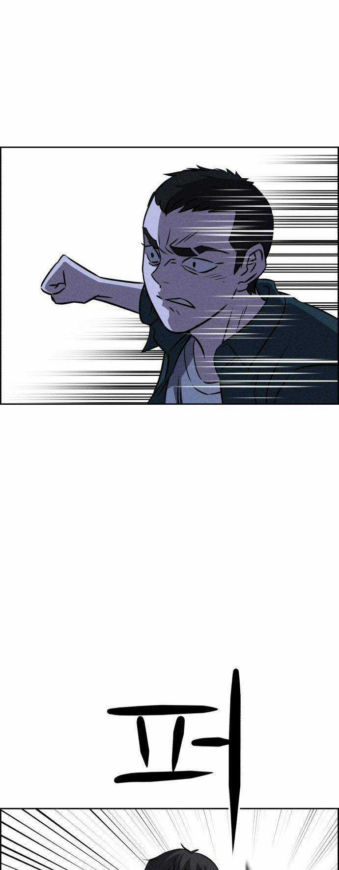 Óc Chó Toàn Năng - Chapter 73 - Trang 69