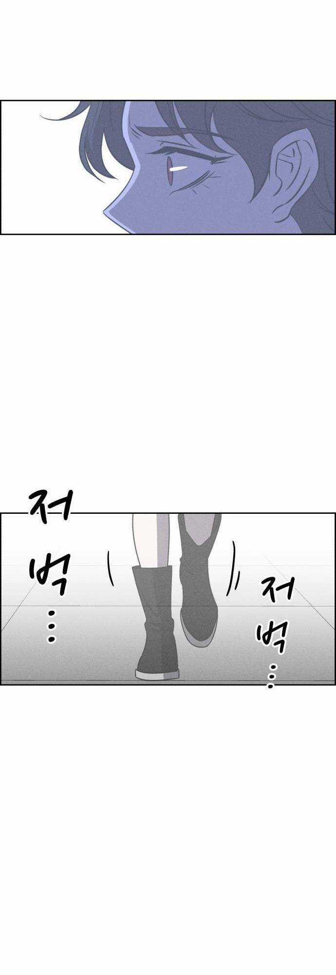 Óc Chó Toàn Năng - Chapter 77 - Trang 46